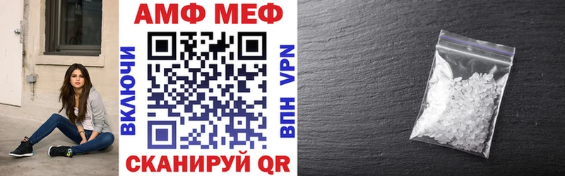 кракен   Брянск  АМФЕТАМИН VHQ 