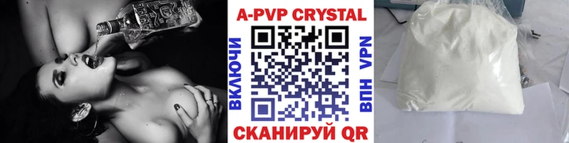 A-PVP СК  мориарти клад  Брянск 