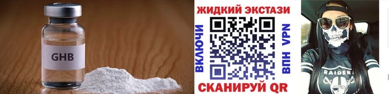 Бутират буратино мега маркетплейс Брянск