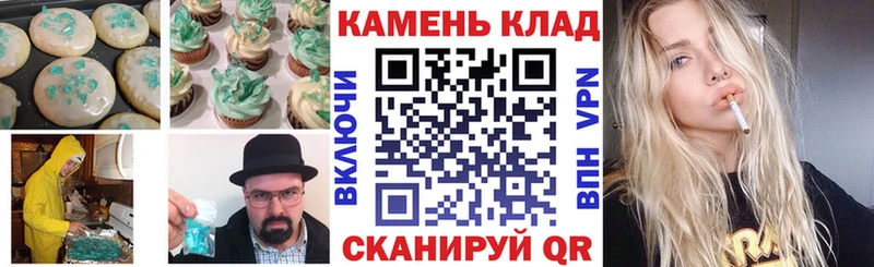 купить  цена  Брянск  Canna-Cookies конопля 