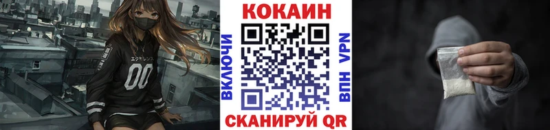 купить закладку  Брянск  Cocaine Columbia 