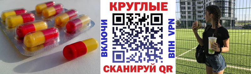 ЭКСТАЗИ Punisher  Брянск 
