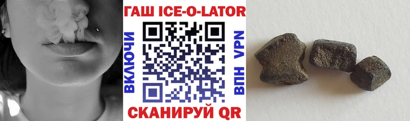 площадка как зайти  Брянск  Гашиш hashish 