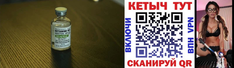 КЕТАМИН ketamine  купить  сайты  Брянск 
