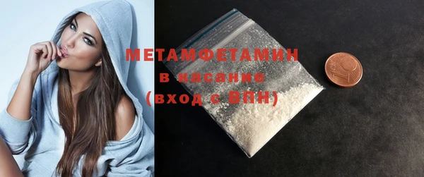 герыч Бугульма
