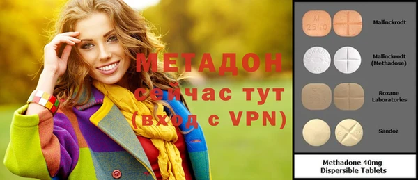 наркотики Бронницы
