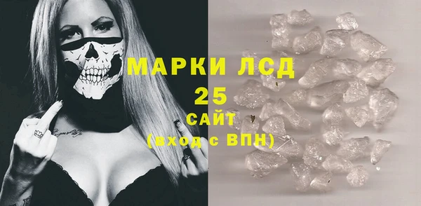 герыч Бугульма