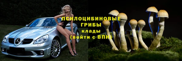наркотики Бронницы