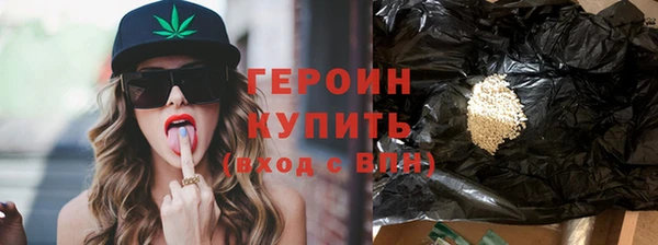 герыч Бугульма
