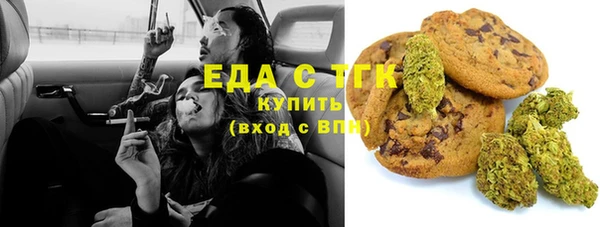 герыч Бугульма
