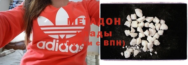 наркотики Бронницы