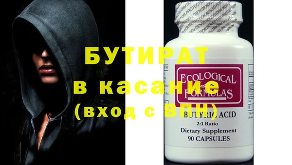 наркотики Бронницы
