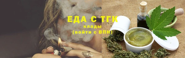 герыч Бугульма