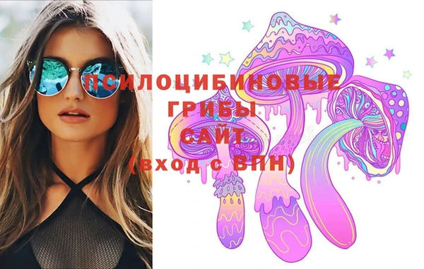 наркотики Бронницы