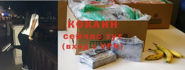 герыч Бугульма