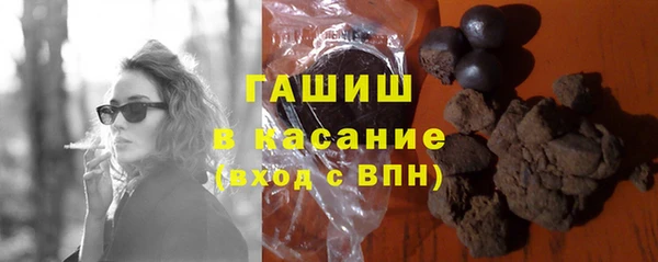 герыч Бугульма