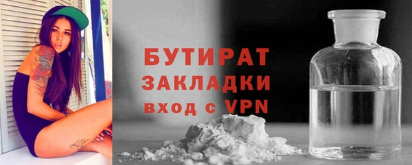 наркотики Бронницы