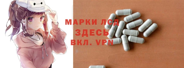 наркотики Бронницы