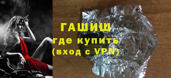 наркотики Бронницы