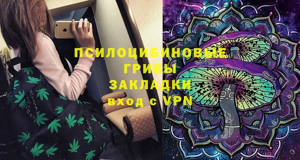 наркотики Бронницы