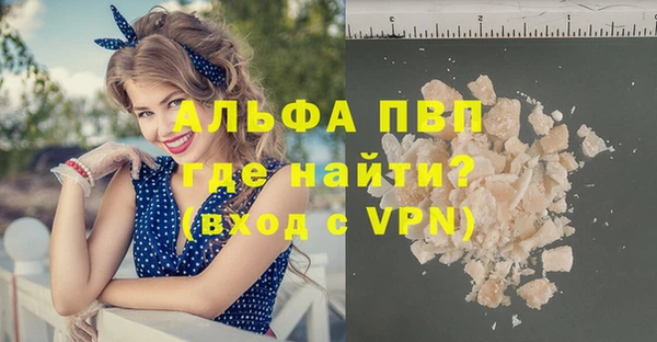 герыч Бугульма