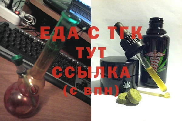 герыч Бугульма