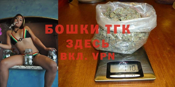 наркотики Бронницы