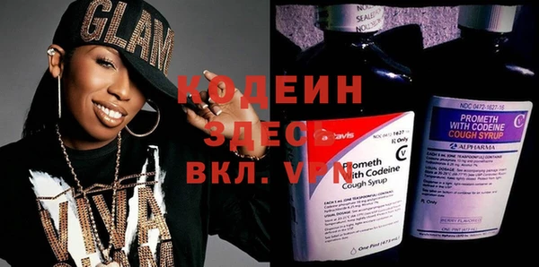 герыч Бугульма