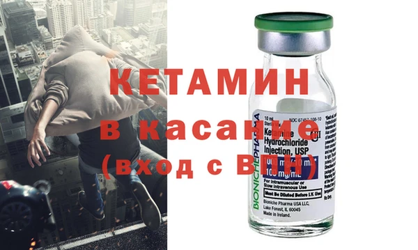 герыч Бугульма