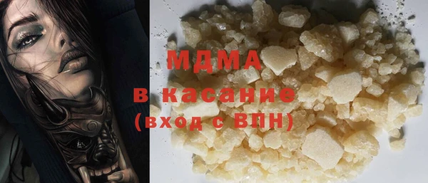 герыч Бугульма