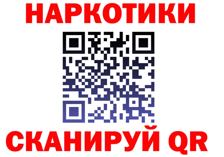 Наркота  официальный сайт Брянск