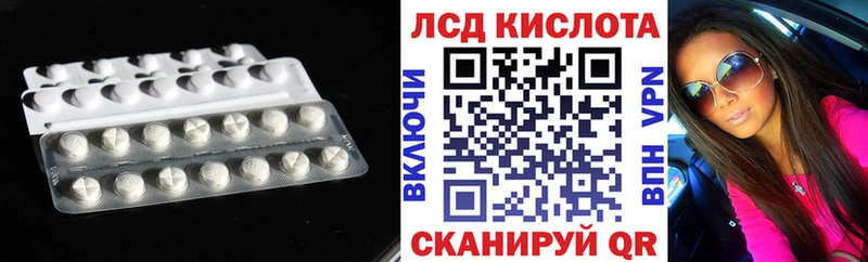 LSD-25 экстази кислота  дарнет шоп  Брянск 