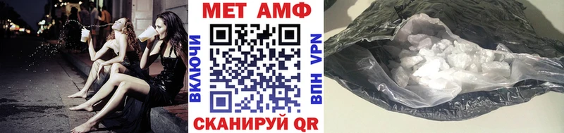 hydra   Брянск  Метамфетамин винт  хочу  
