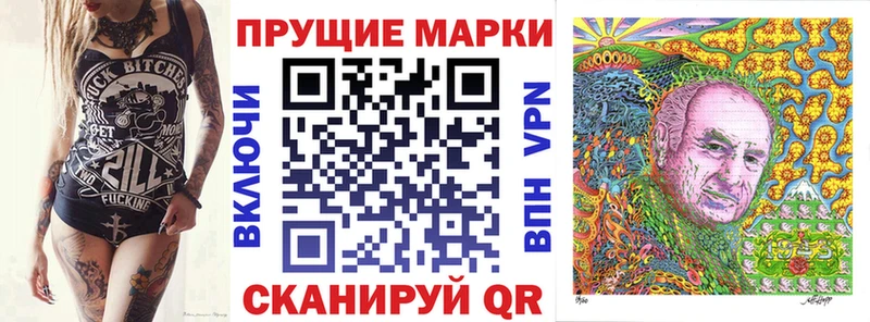 МЕГА онион  цены наркотик  Брянск  Наркотические марки 1,5мг 