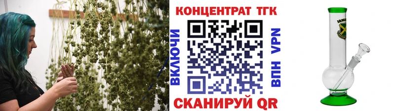 ТГК Wax  Брянск 