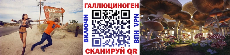Псилоцибиновые грибы Magic Shrooms  Брянск 