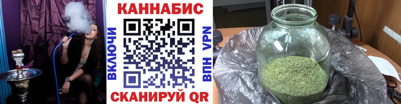 Шишки марихуана индика  купить   Брянск 